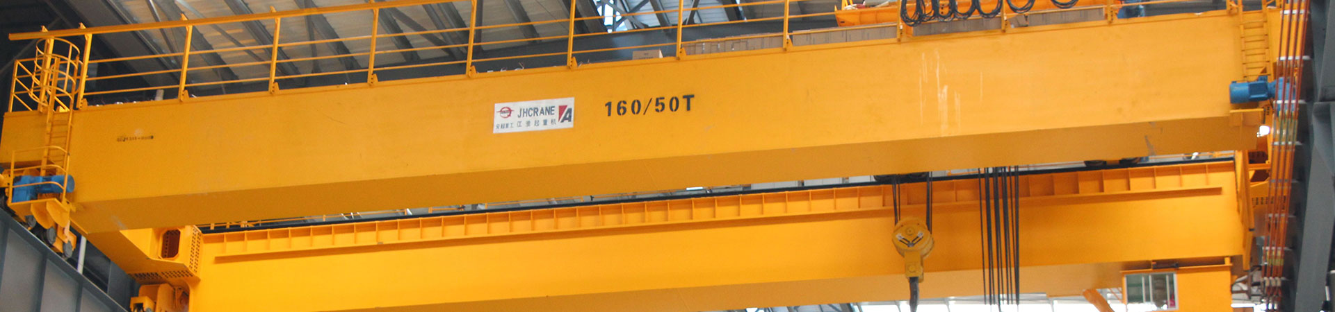 江門(mén)市恒重起重機(jī)械有限公司 江門(mén)市恒重起重機(jī)械有限公司